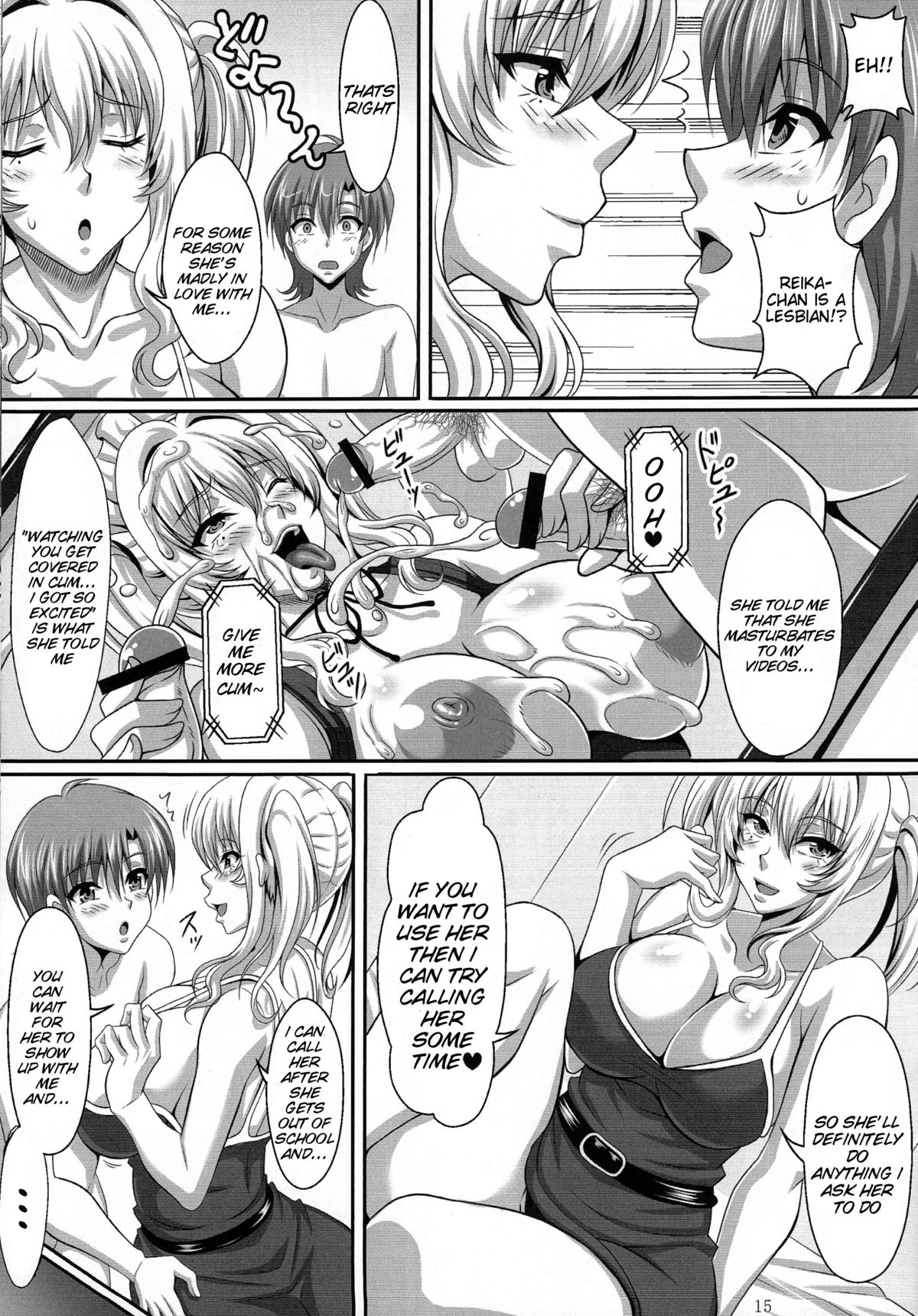 (C80) [INSERT (KEN)] Boku Dake no Bakunyuu Ona-maid -Himeno Reika hen- | My Personal Big Breasted Masturbation Maid - Himeno Reika Arc- [English] [doujin-moe.us] page 15 full