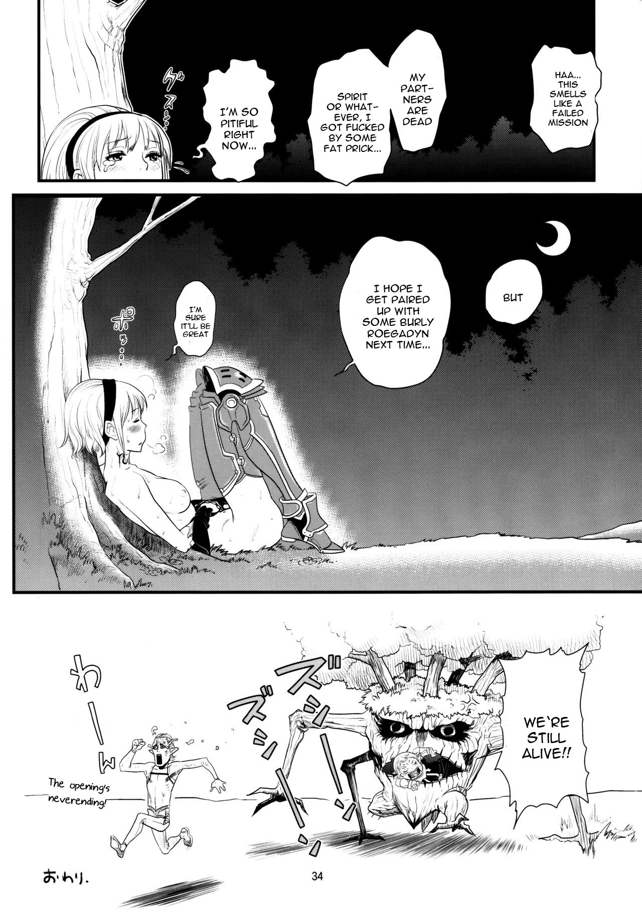 (C79) [Monkey Pinx. (Edih)] GRIDANY (Final Fantasy XIV) [English] [constantly] page 35 full