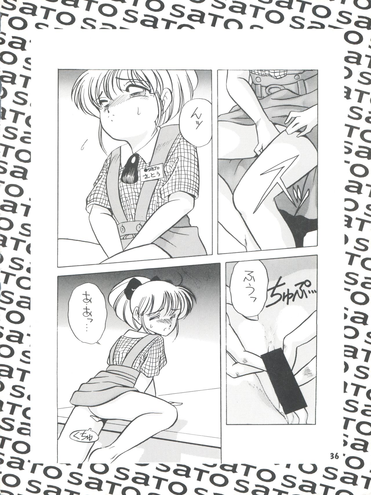 [Shishamo House (Araki Akira)] Elfin R (Fushigi no Umi no Nadia, Cyber Formula, Ghost Sweeper Mikami, Chinpui) page 36 full