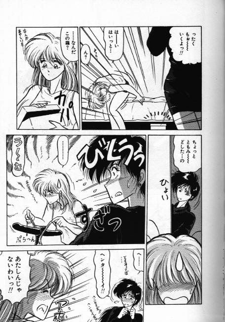 [Ren Sport] Ame no Gogo wa Yabai .........tte ka!? page 7 full