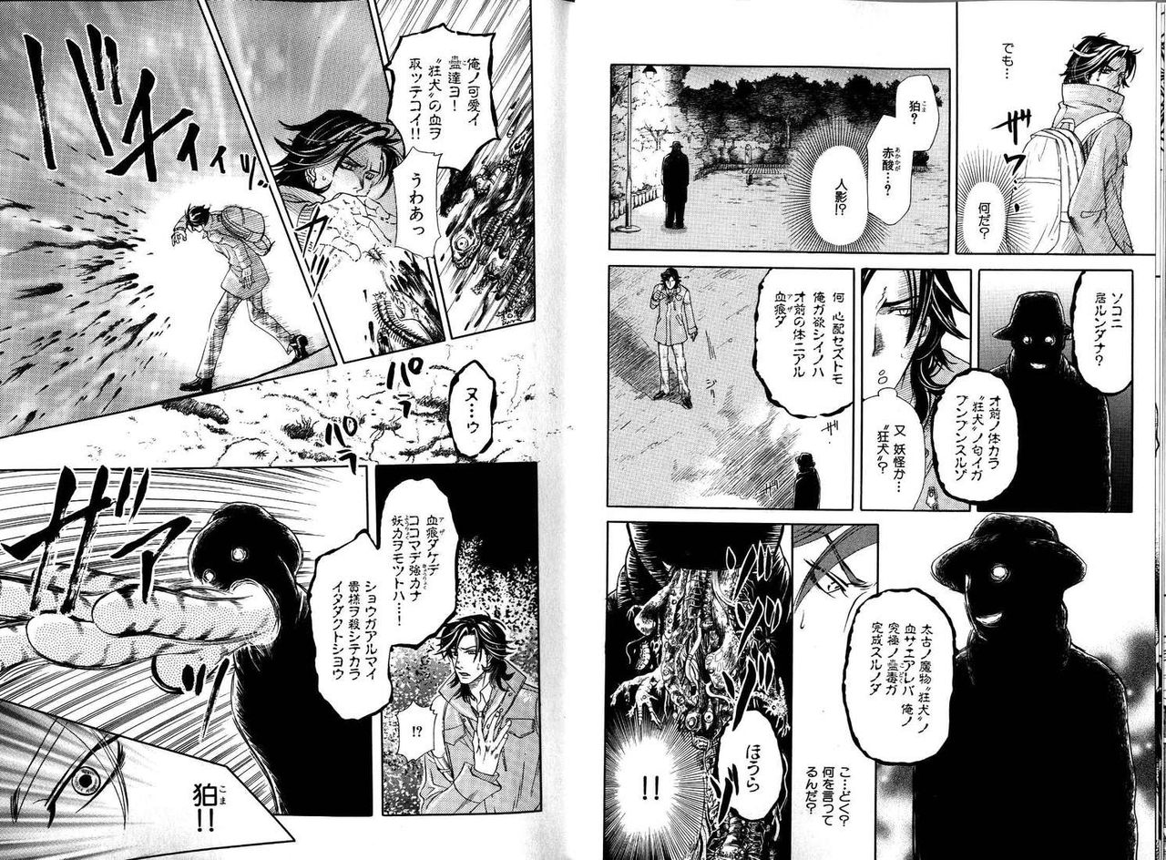 B-BOY LUV 12 オヤジ特集 page 13 full