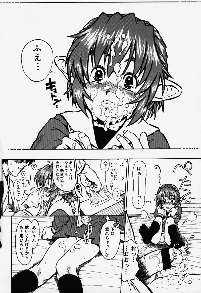 Elf Ears page 13 full