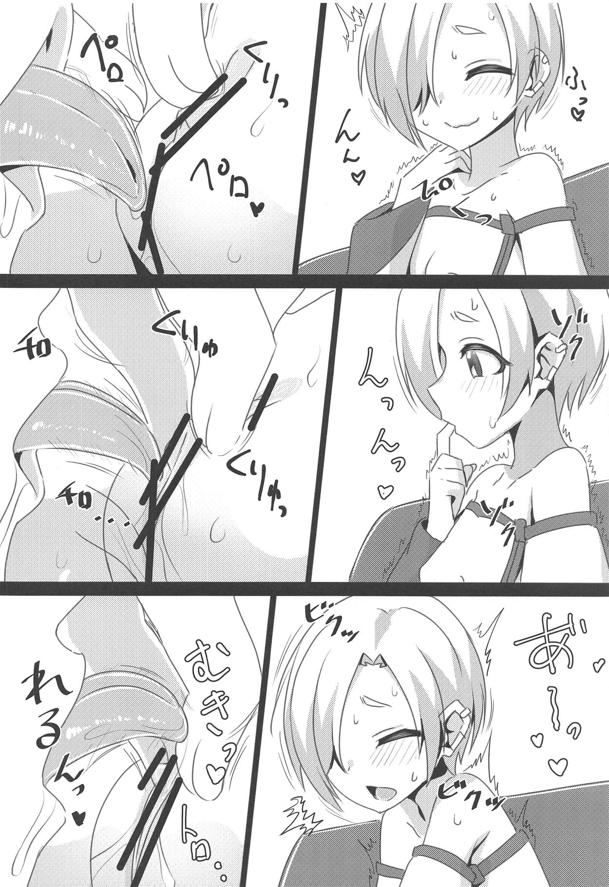 (SC2019 Summer) [KOTORIBIDOU (koto)] Koume ga Yuuwaku Shite Kurunda ga. (THE IDOLM@STER CINDERELLA GIRLS) page 9 full