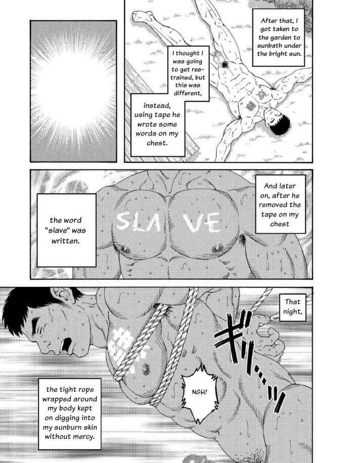 [Tagame Gengoroh] Ore no Natsuyasumi | My Summer Vacation (Badi 2018-09) [English] [Otokonoko Scans] page 3 full