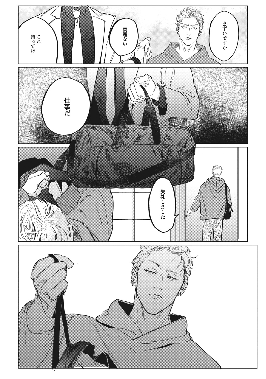 [Yuitsu] Reverse [Digital] page 40 full