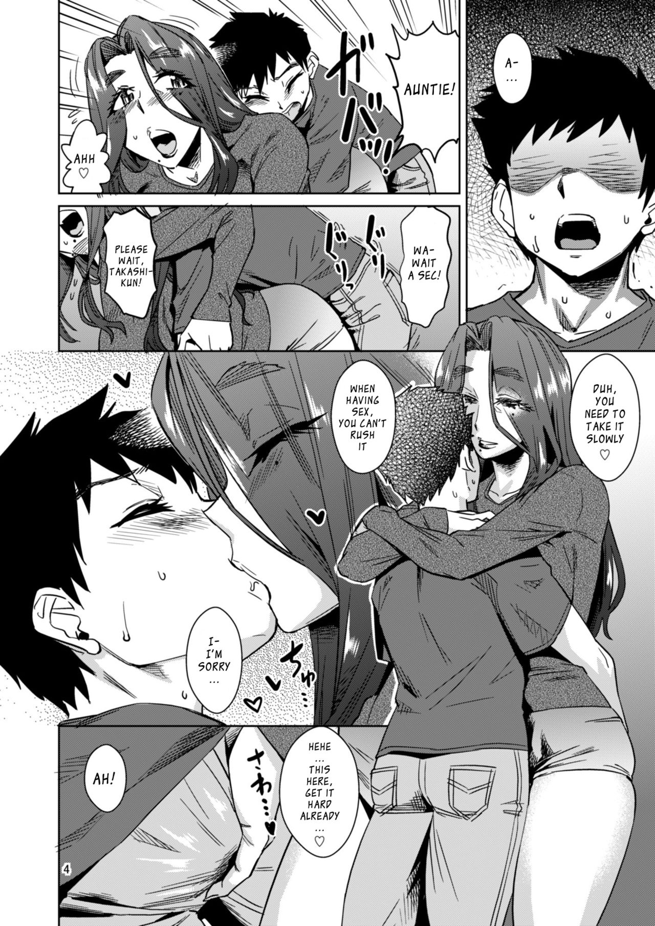 [Homerun Chaya (Abe Morioka)] Delima! [English] [Digital] page 5 full