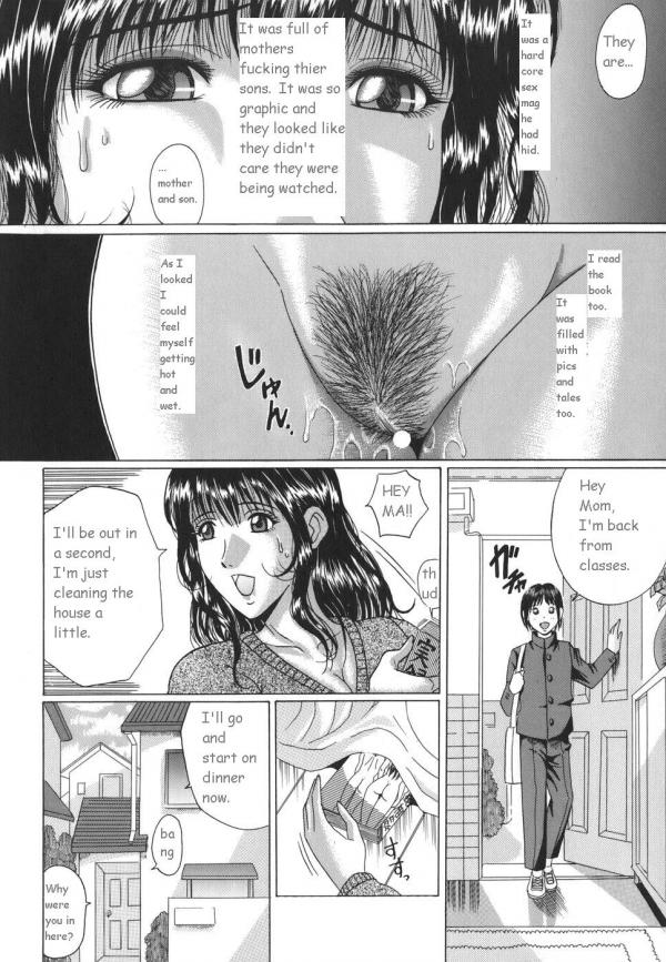 [Masumi Murasame] Mamazuri [English] [Rewrite] page 8 full