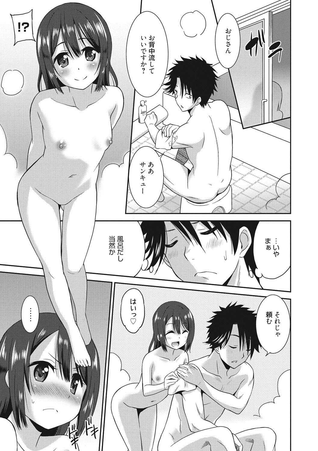 [Otono Natsu] Hataraku Onnanoko [Digital] page 96 full