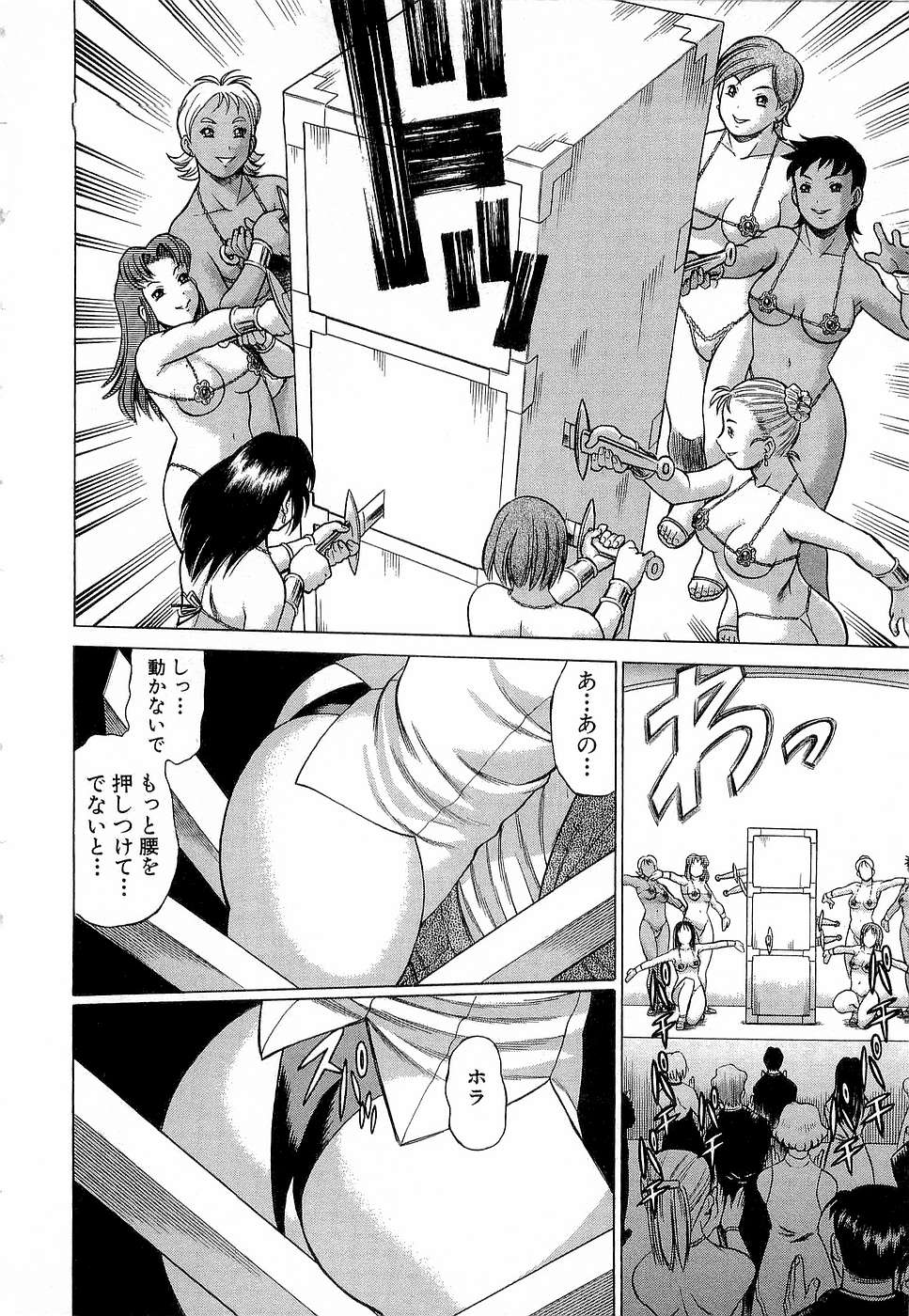 [Tamaki Nozomu] Nanairo Karen x3 Cosplay Complex page 23 full