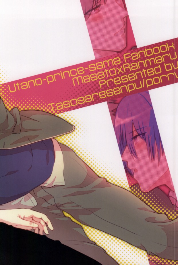 (Love Song ☆ Lesson ♪ 6th) [Tasogaresenpu (Porry)] Kurosaki-san (Uta no Prince-sama) page 15 full