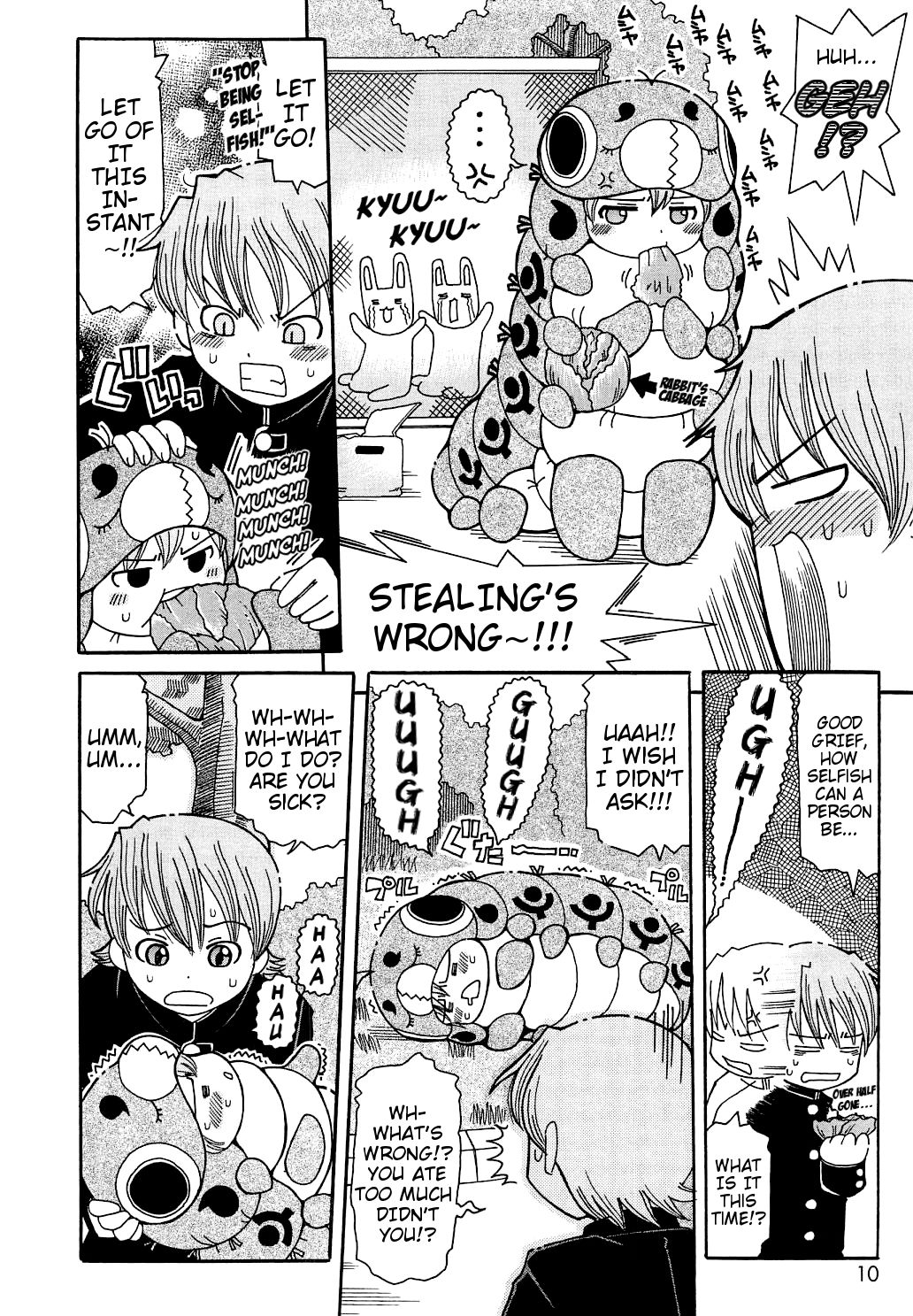 [Ouya Onoaki] Mushi Musume | Bug Daughter (Youchu) [English] {Mistvern} page 4 full