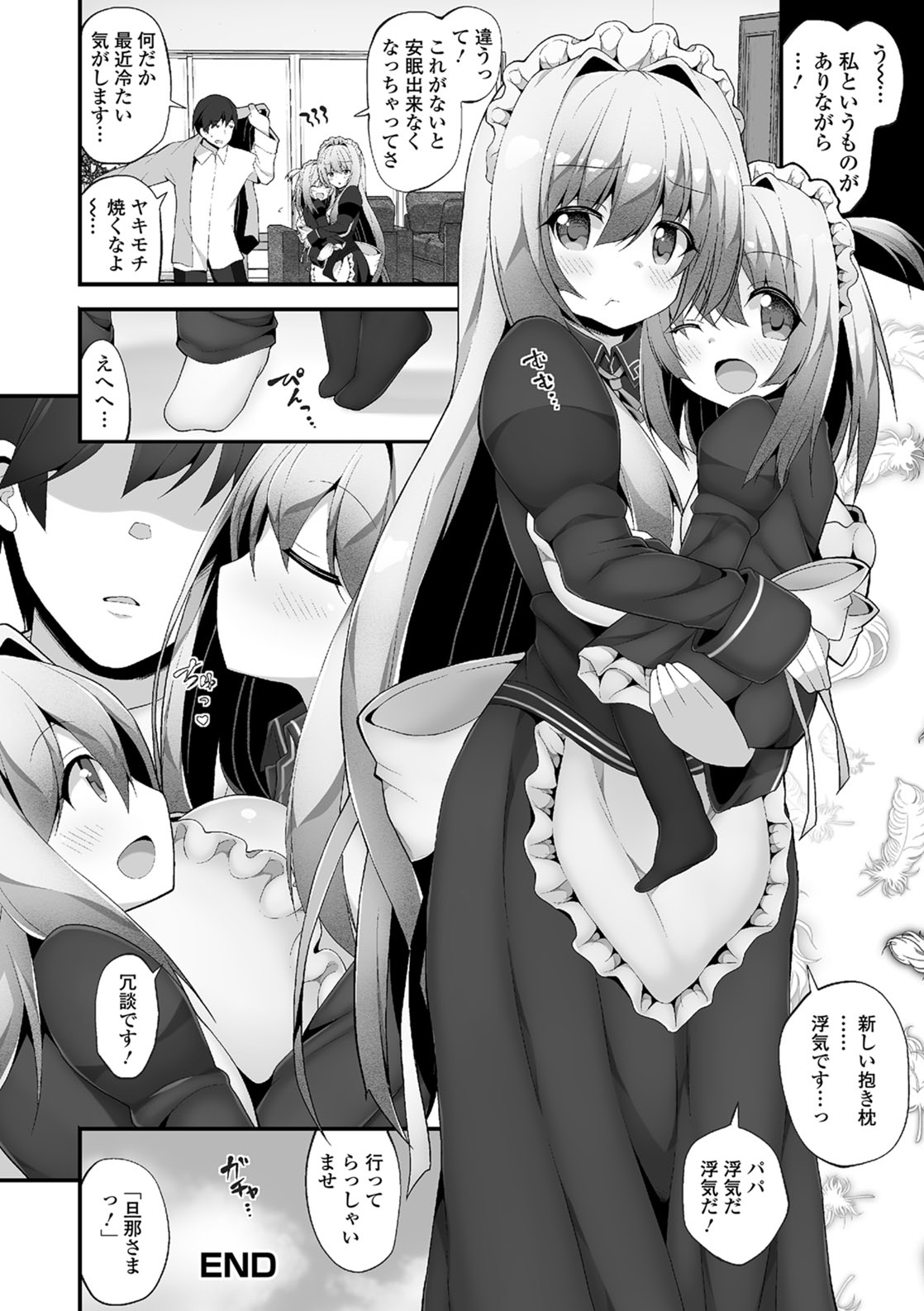 [Shiroie Mika] Shojo Kara Hajimaru Kyonyuu Seikatsu [Digital] page 195 full