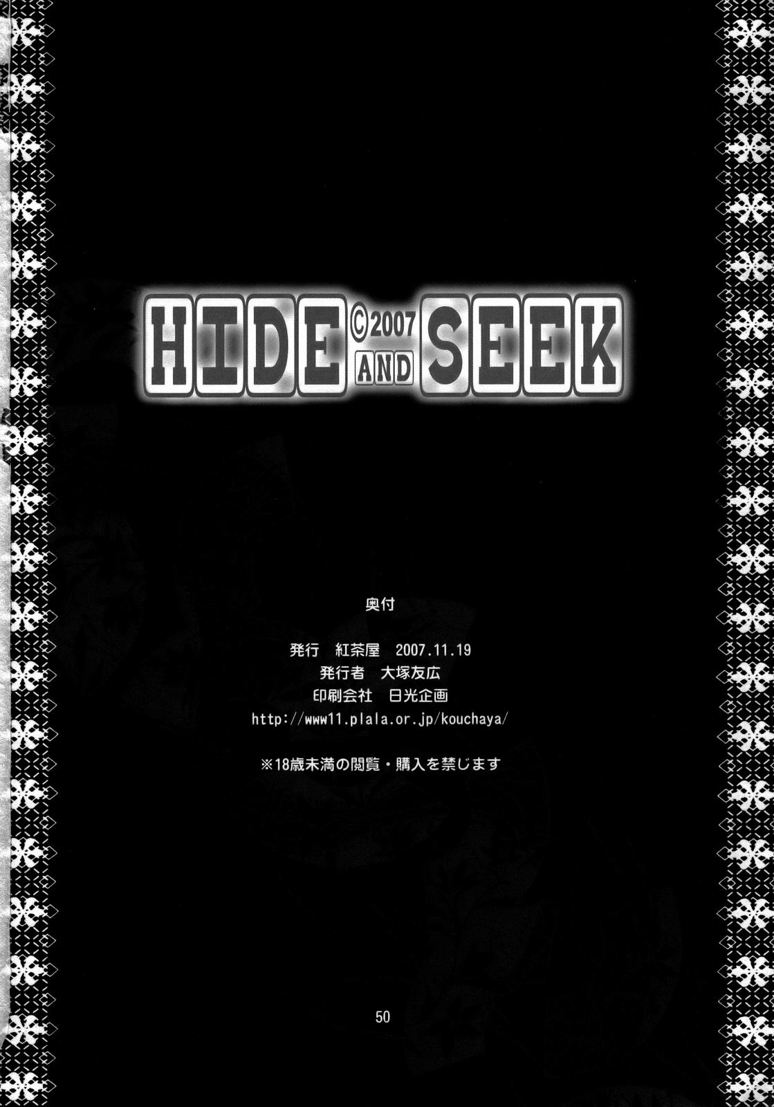 [Kouchaya (Ootsuka Kotora)] HIDE&SEEK (Code Geass) page 49 full