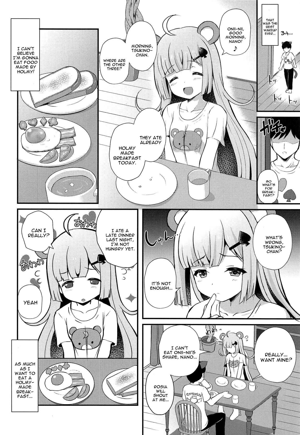 (C94) [MISSING PARK (Chisato)] YES! Imouto Sengen (SHOW BY ROCK!!) [English] [constantly] page 9 full