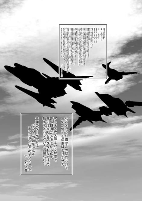 [Seishimentai (Syouryuupen)] Mentamuko KIIIL (Super Robot Taisen) page 5 full