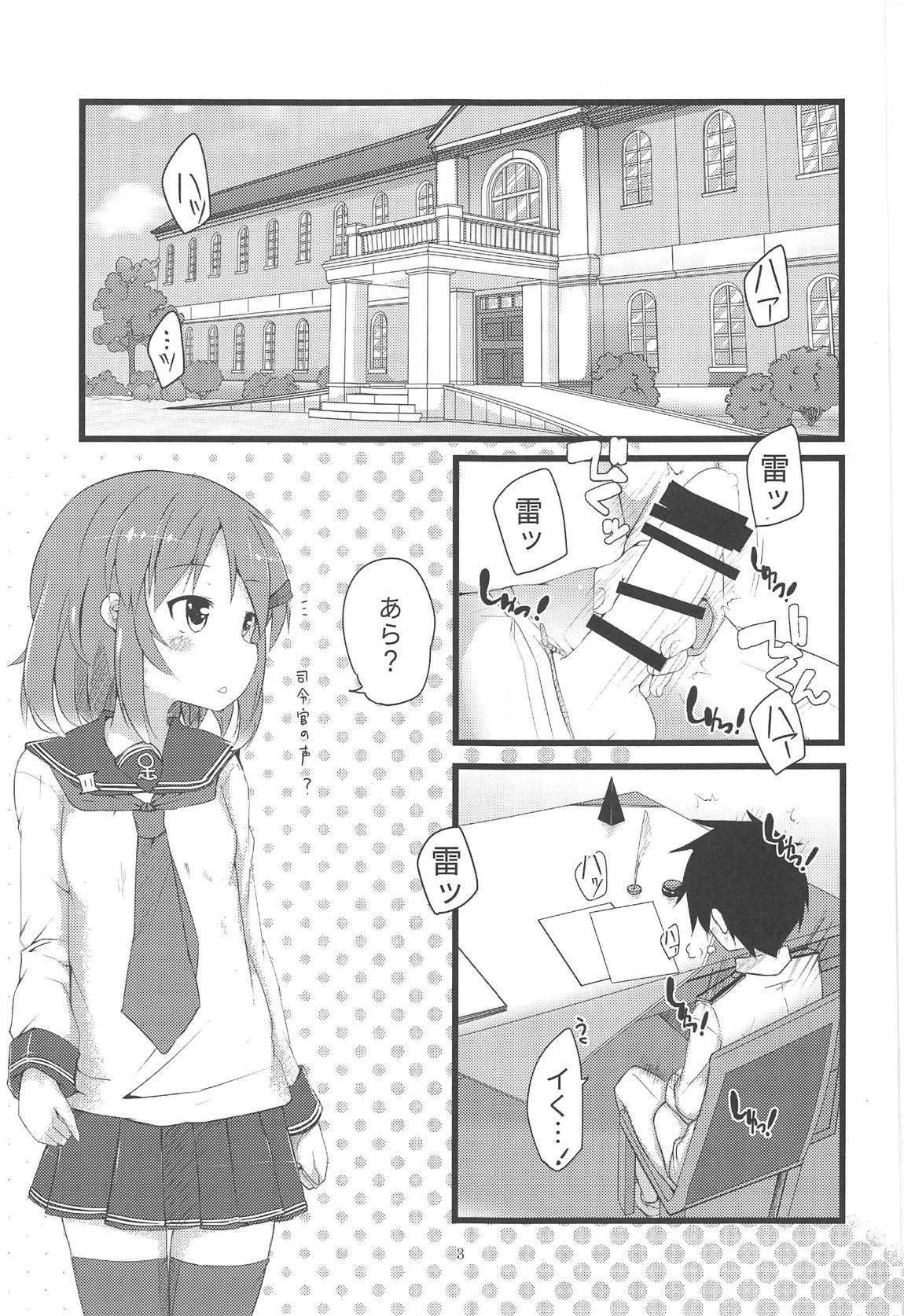 (C95) [Alsiel (Yuu)] Tayotte Amaete Ippai Ippai Aishite (Kantai Collection -KanColle-) page 2 full