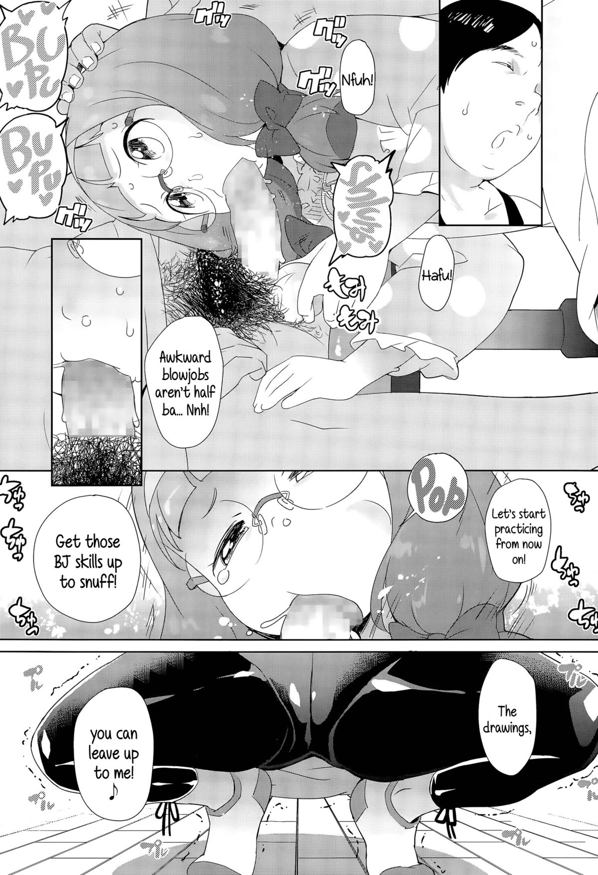 [Ookami Uo] Ghost (Comic LO 2015-12) [English] {5 a.m.} page 9 full