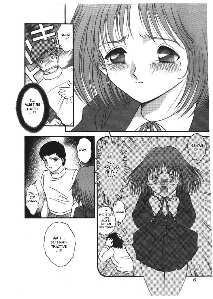 [YASKA] Haitoku Kazoku | Immorality Family [English] page 7 full