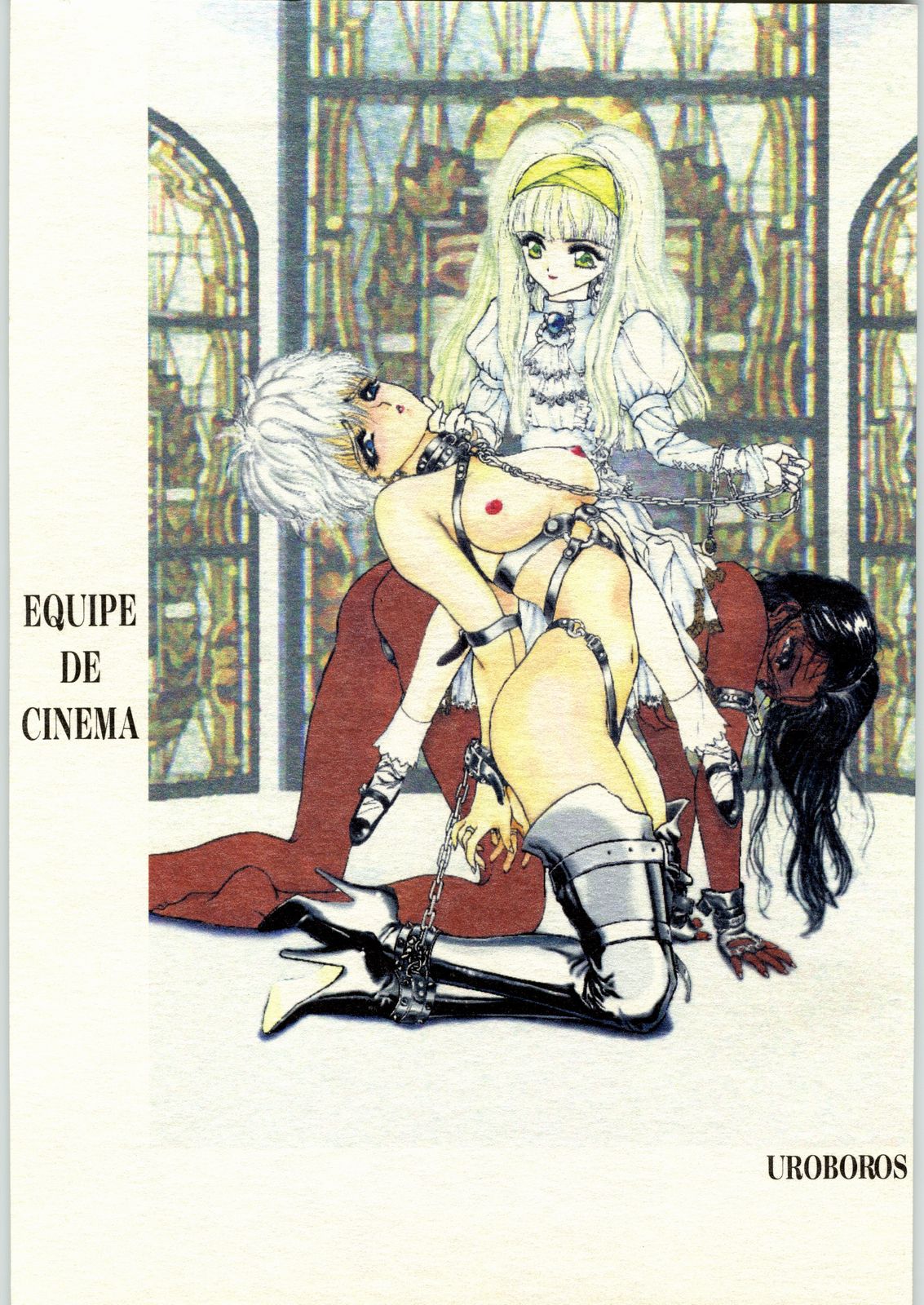 (C43) [UROBOROS] EQUIPE DE CINEMA page 1 full
