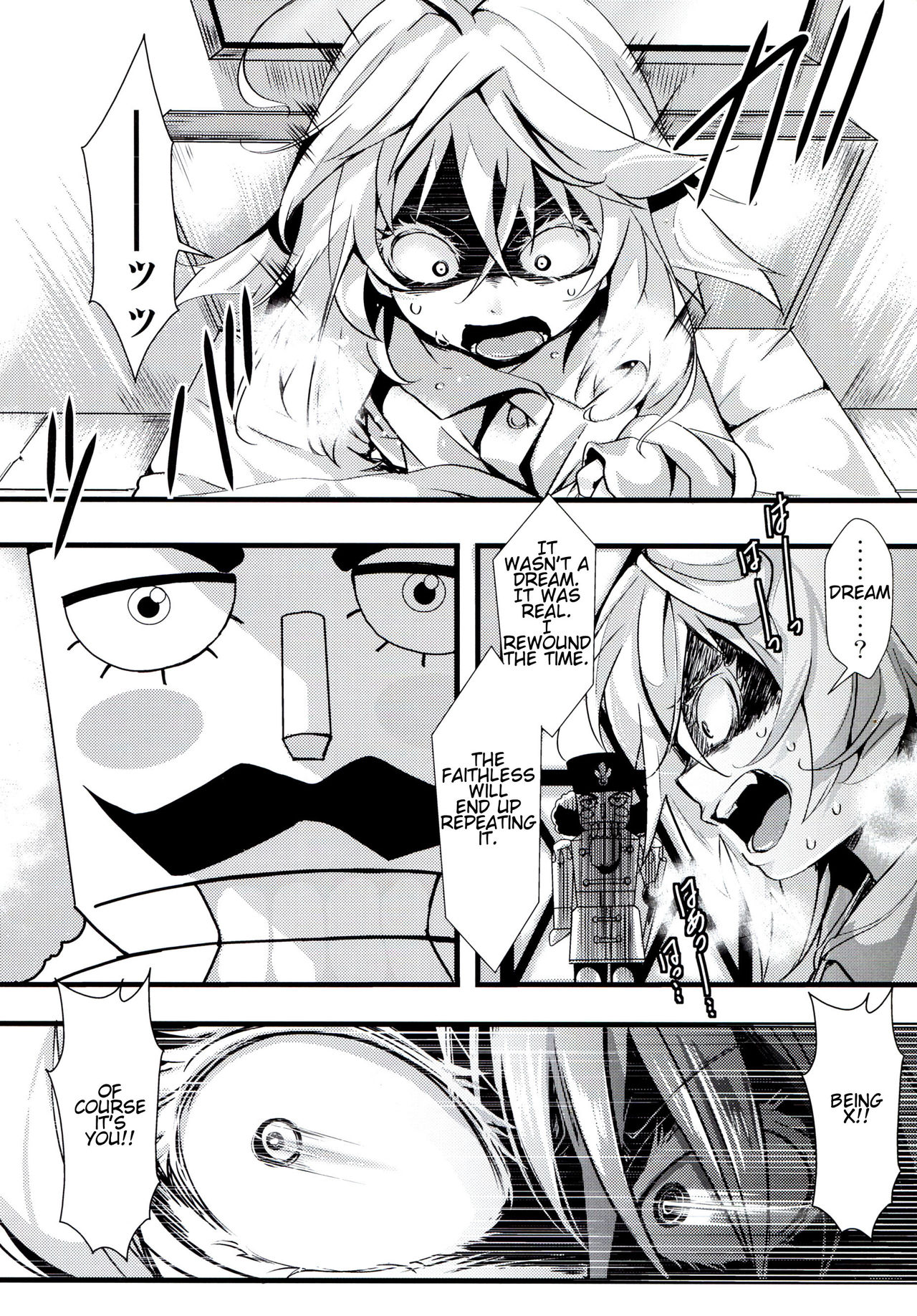 [Goshujinsama no Omochabako (hal)] Youjoku Senki | Saga of Tanya the Humiliated (Youjo Senki) [English] [Miralisque] page 23 full