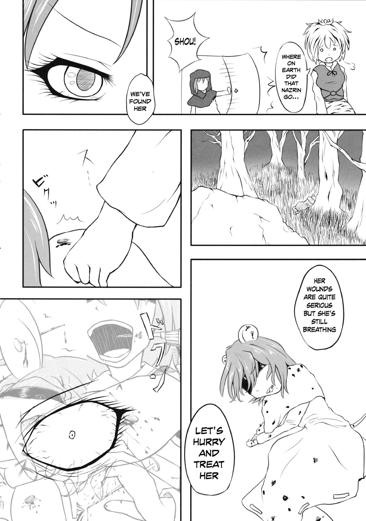 (C88) [02 (Tai)] BIG GOD/RAPED SOULS (Touhou Kongu Goudou ~Do It Yourself~) (Touhou Project) [English] page 6 full