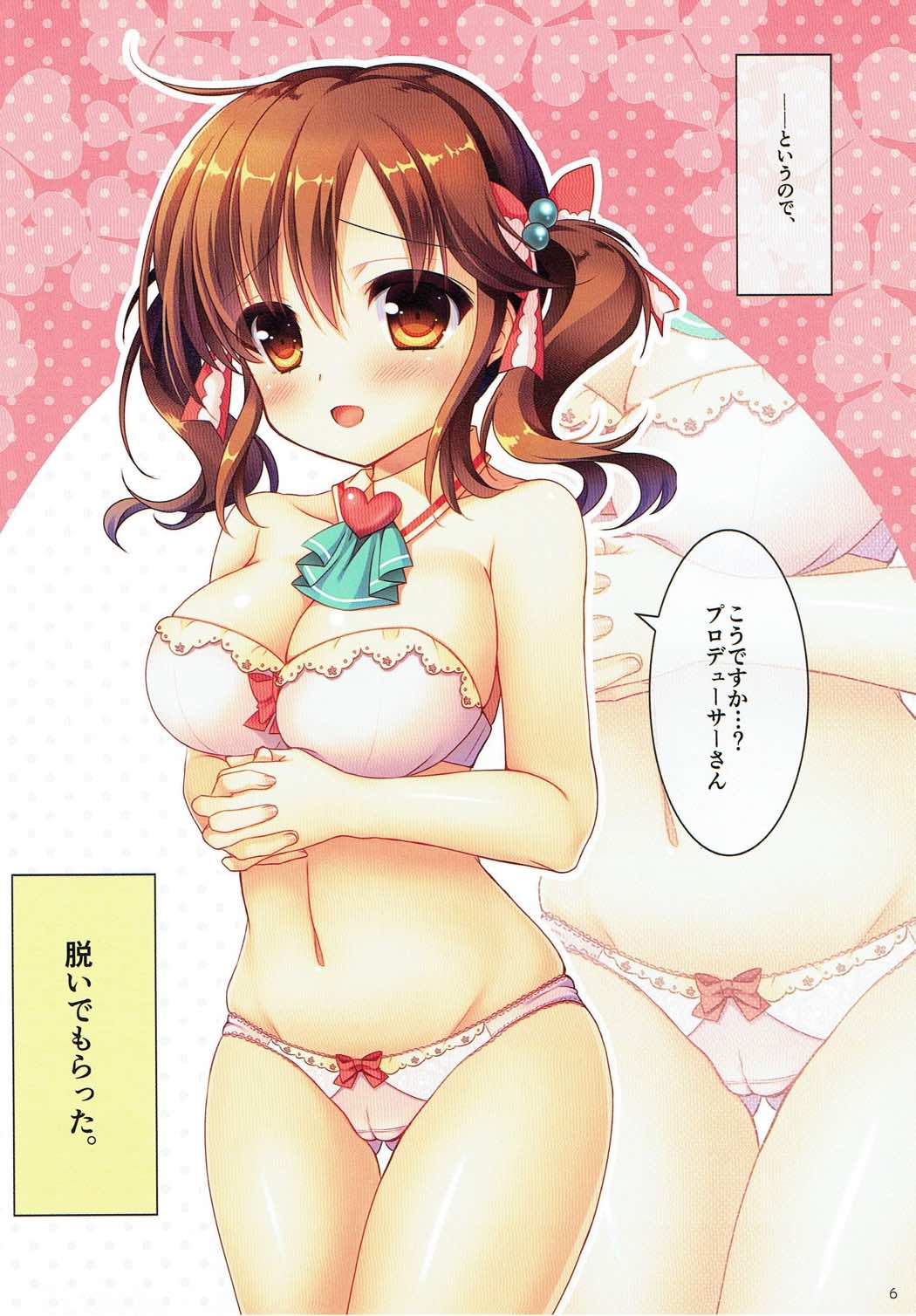 (C89) [Bindume Syojo. (Mizukoshi Mayu)] Strip or Treat? (THE IDOLM@STER CINDERELLA GIRLS) page 5 full