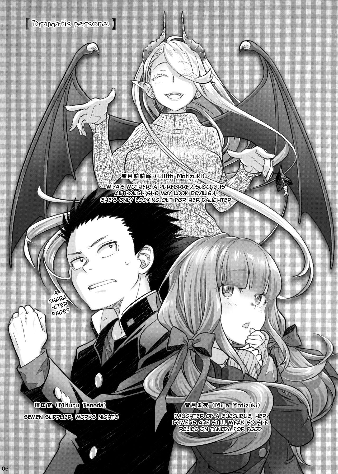 (C95) [Otaku Beam (Ootsuka Mahiro)] Spiritual Lunch 2 [English] page 5 full