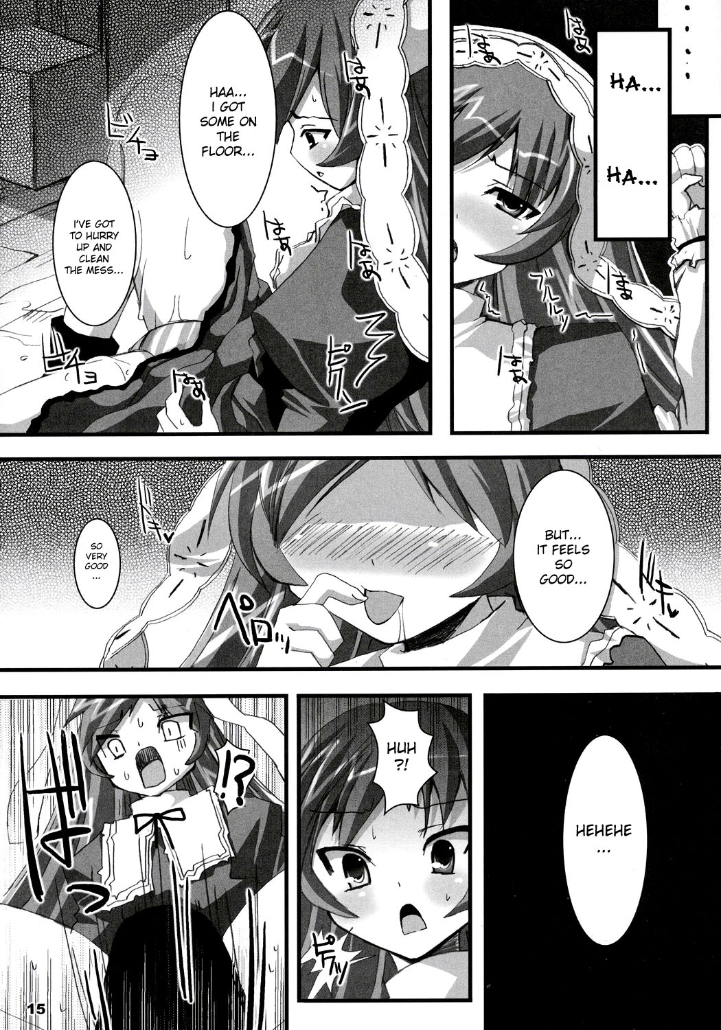 [Kurubusi-kai] Suisei Observation (Rozen Maiden) [ENG] page 14 full