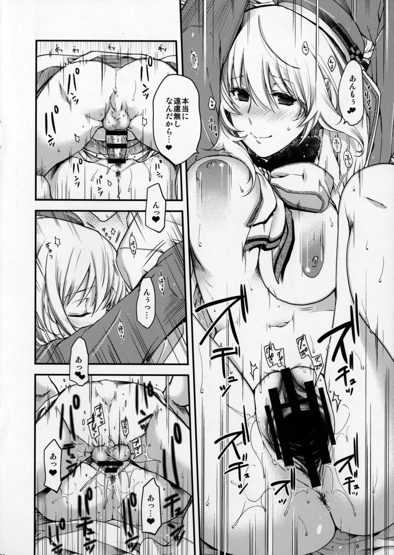 (C91) [HMA (Hiyoshi Hana)] Combat Again! (Kantai Collection -KanColle-) page 13 full