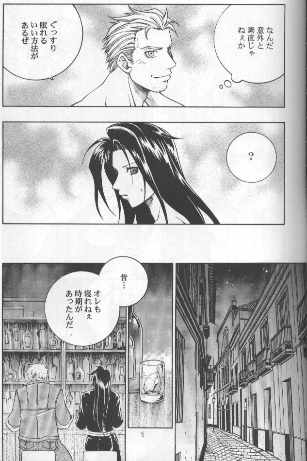 [K. Haruka Company (K. Haruka)] Age of Zero (Final Fantasy VII) page 12 full