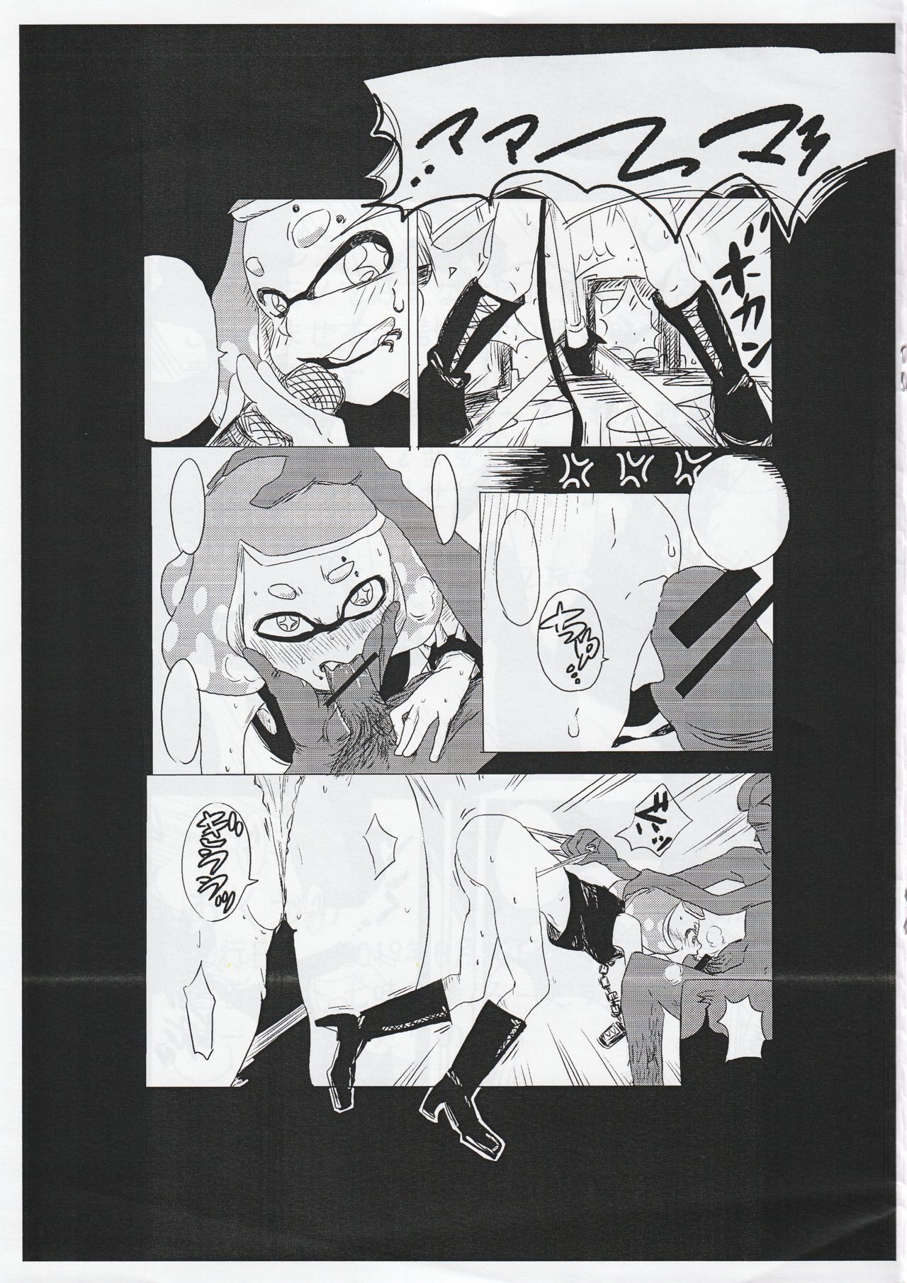 (SC2019 Summer) [Atarime Koubou (Shichimi Manyou, Roudasu)] Splatoon Gochamaze Bon (Splatoon) page 5 full