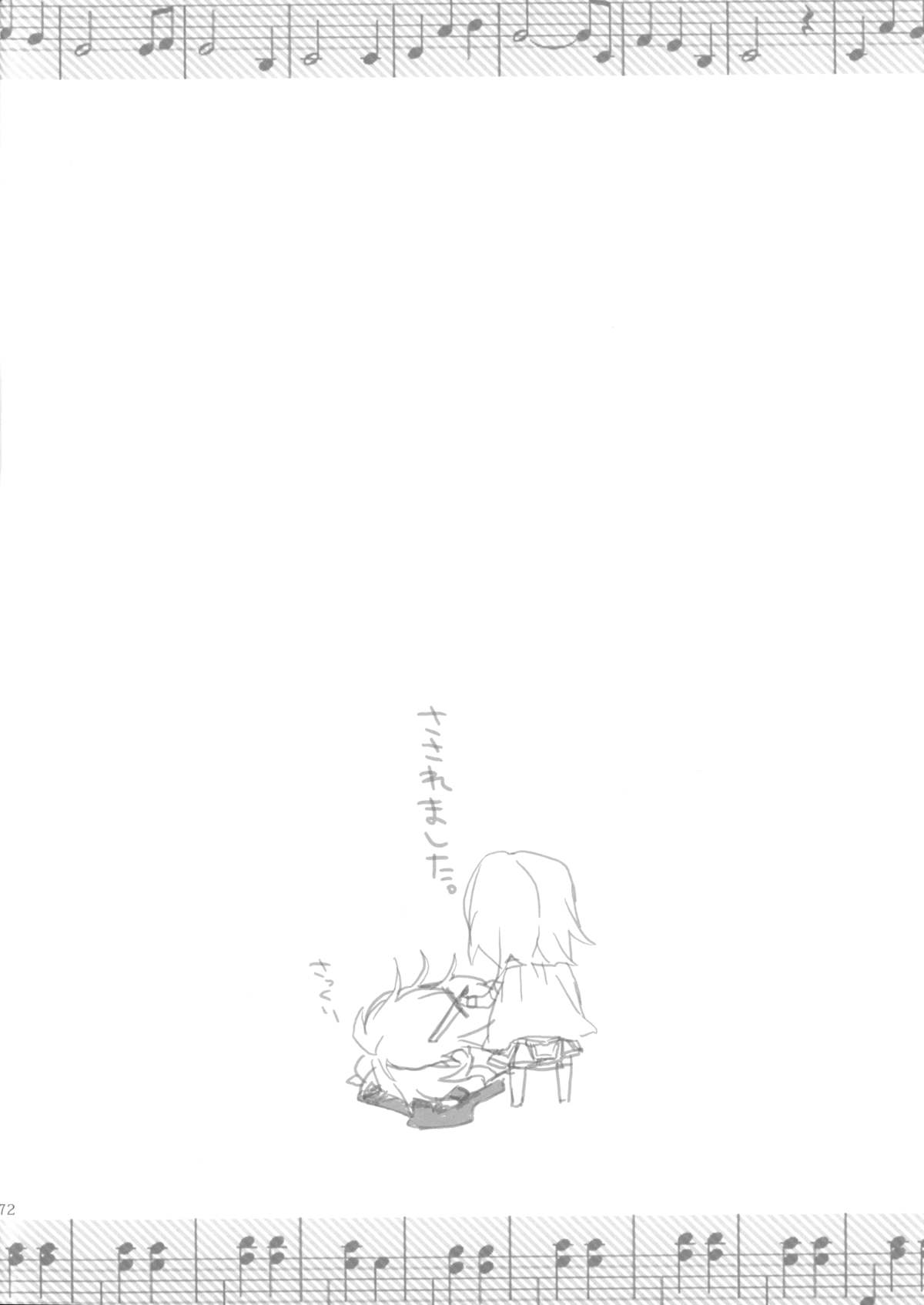 (C86) [Aimaimoko (Saotome Mokono)] Nightmare Mermaid (Puella Magi Madoka Magica) page 47 full