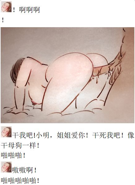 解禁 page 22 full