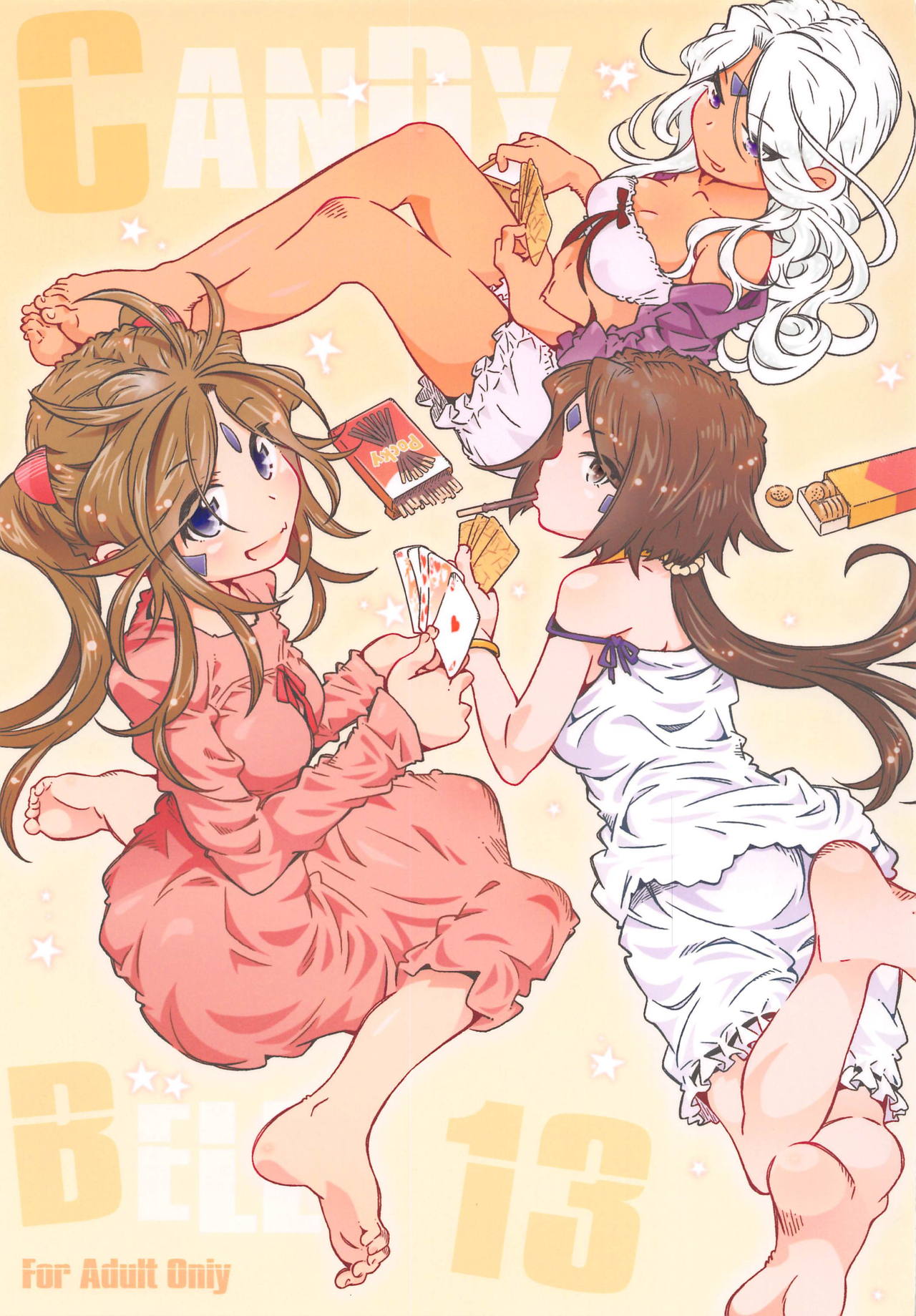 (C95) [RPG COMPANY 2 (Toumi Haruka)] CANDY BELL 13 (Ah! My Goddess) page 1 full