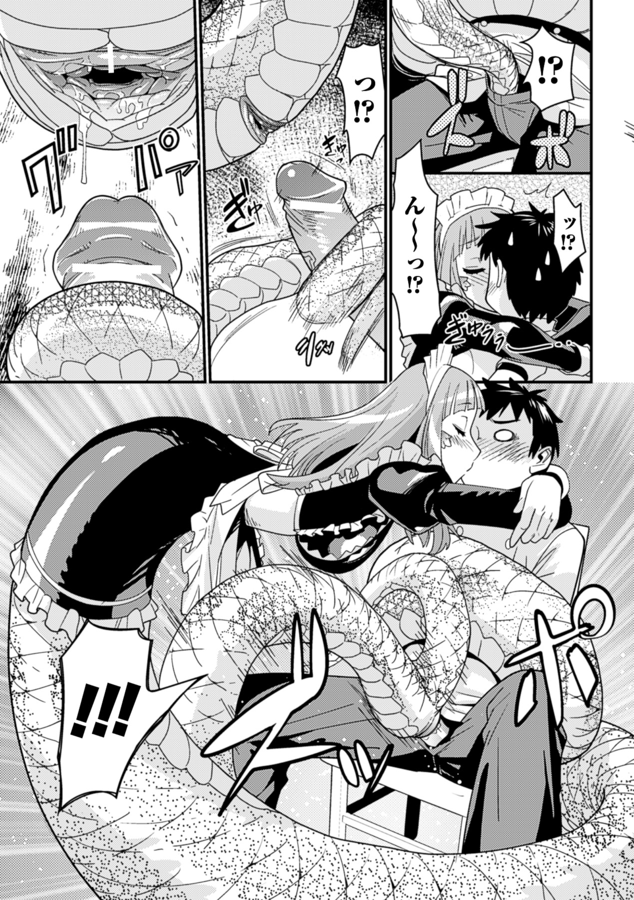 [Anthology] Bessatsu Comic Unreal Monster Musume Paradise Vol. 4 [Digital] page 23 full