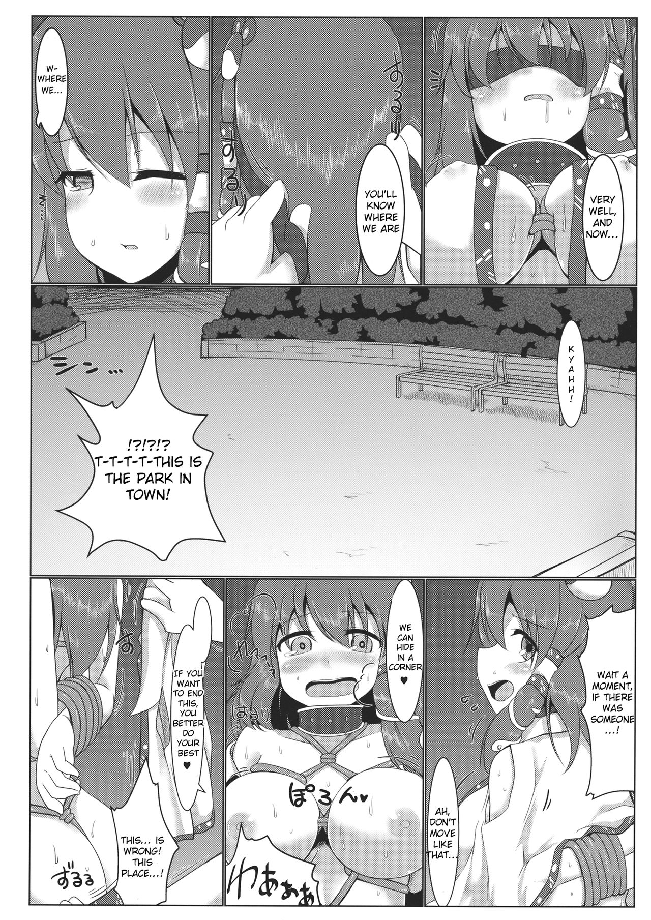 (Kouroumu 10) [Pirorunchi (Pirorun)] Kochiya Sanae Roshutsuroku (Touhou Project) [English] [Raknnkarscans] page 23 full