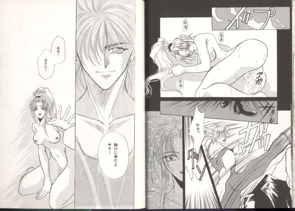 [Anthology] Dennou Butou Musume (Various) page 22 full
