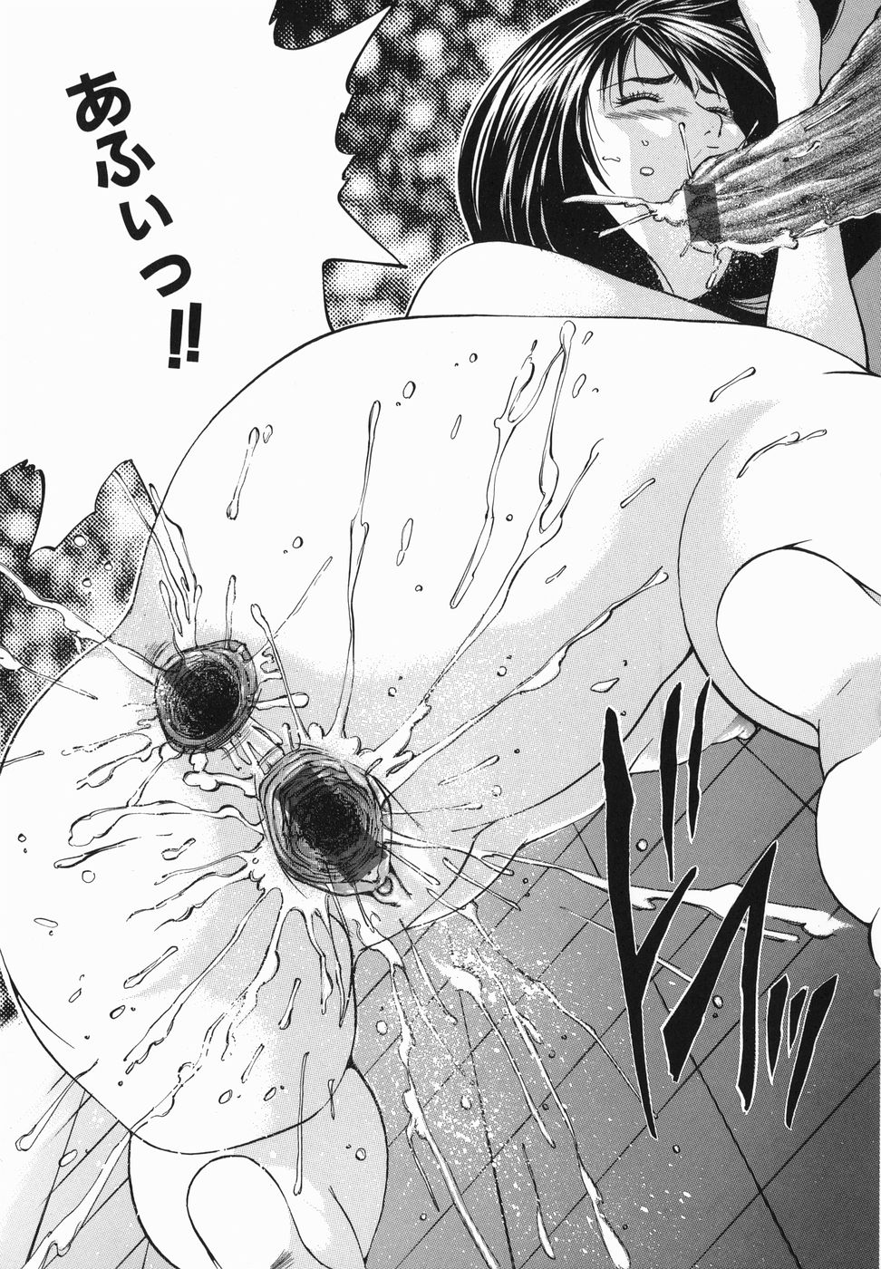 [Hagiwara Yutarou] Jyorou Gumo page 21 full