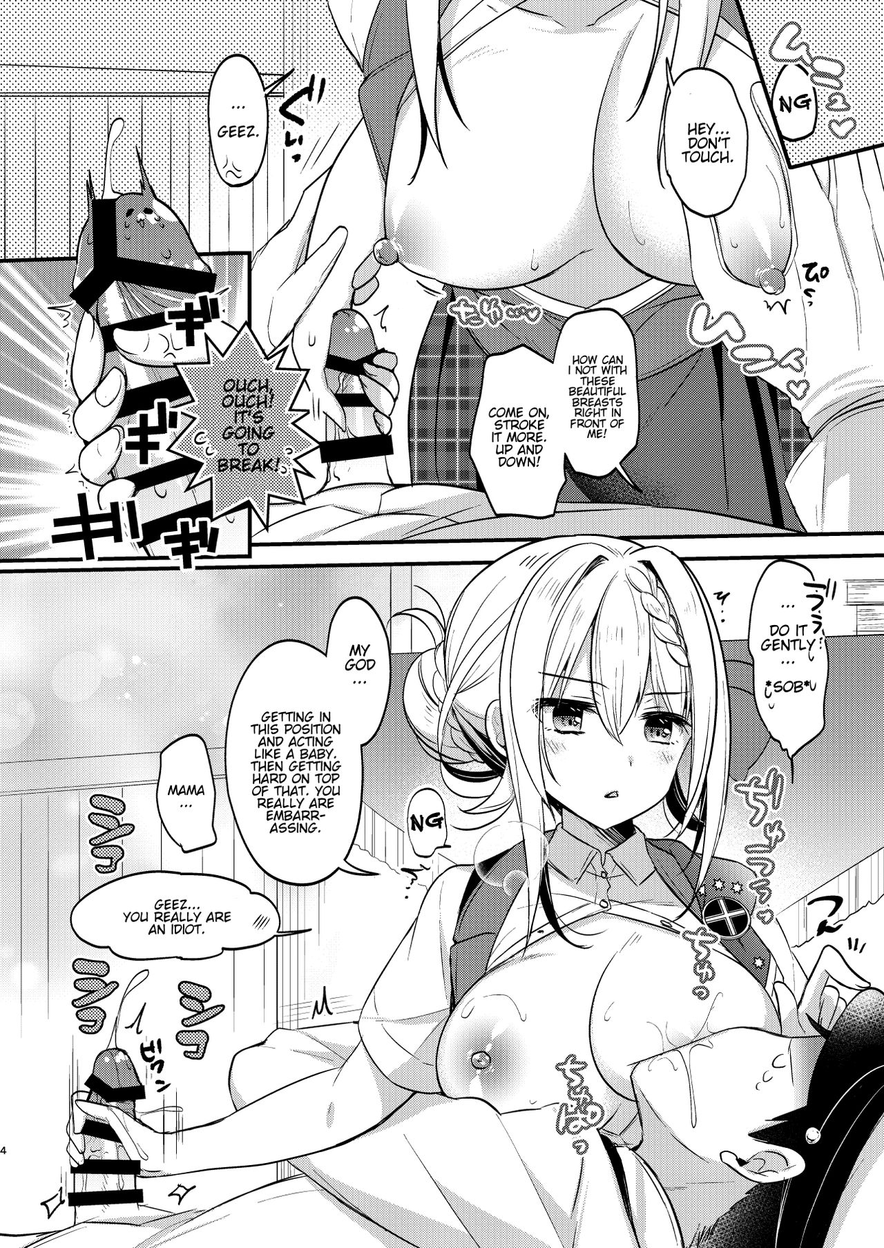 [Apple Water (Ringo Sui)] Perth-chan xx shite! (Kantai Collection -KanColle-) [English] [Kenren] [Digital] page 3 full