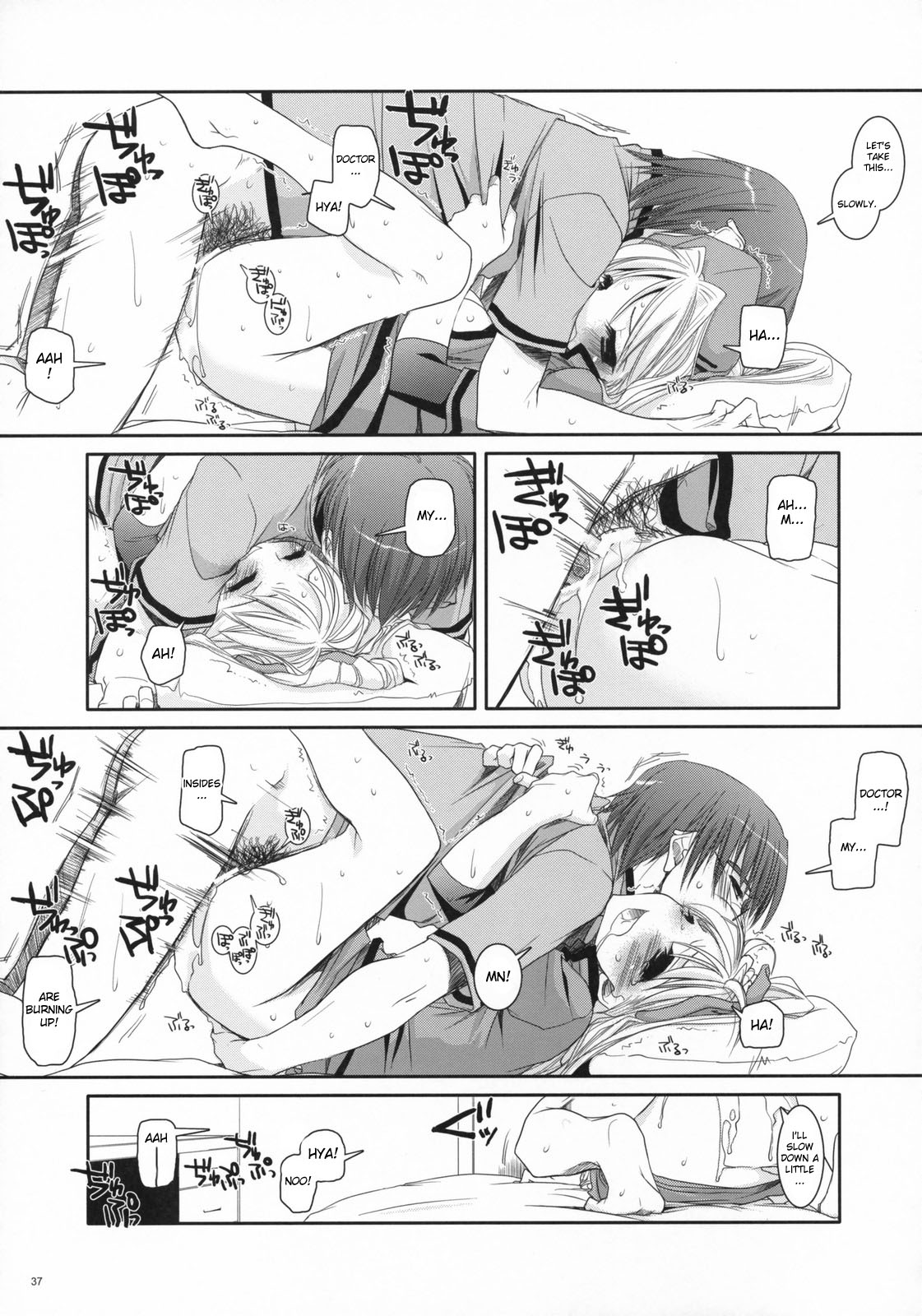 (COMIC1) [Digital Lover (Nakajima Yuka)] D.L. action 40 (Trauma Center) [English] [desudesu] page 36 full