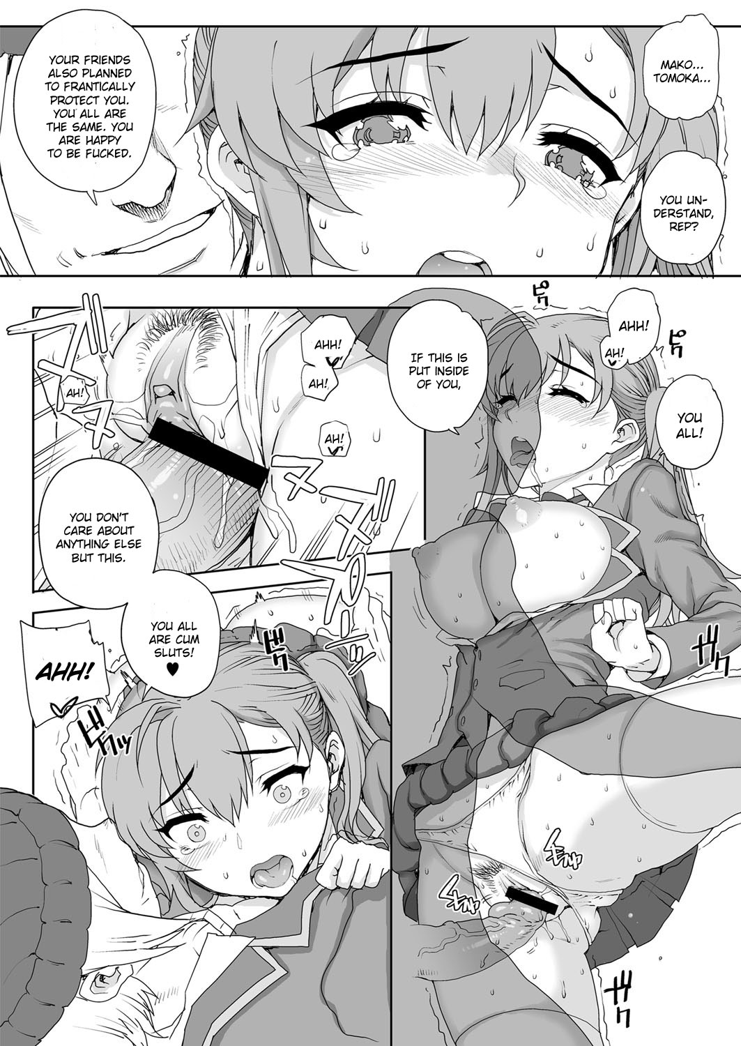 [Carn] NNN #3 (COMIC Megastore H 2012-09) [English] [CGrascal] [Digital] page 14 full