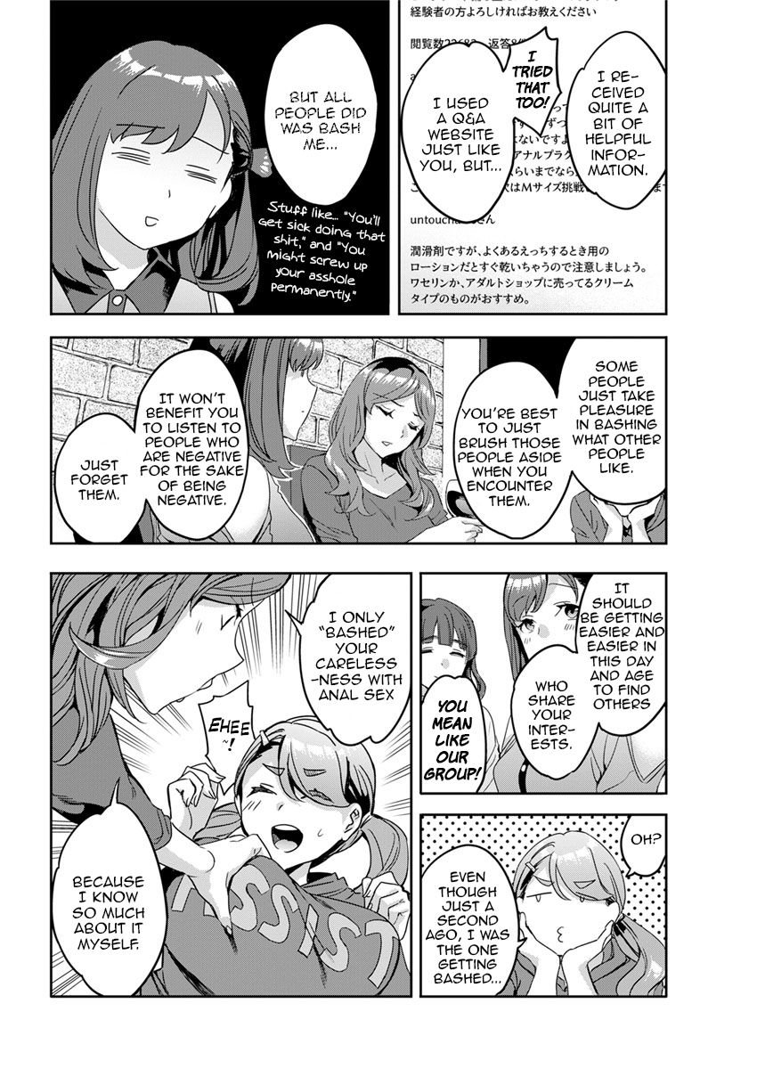 [Emua] Shiritagari Joshi | The Woman Who Wants to Know About Anal [English] [Zero Translations] [Digital] page 32 full