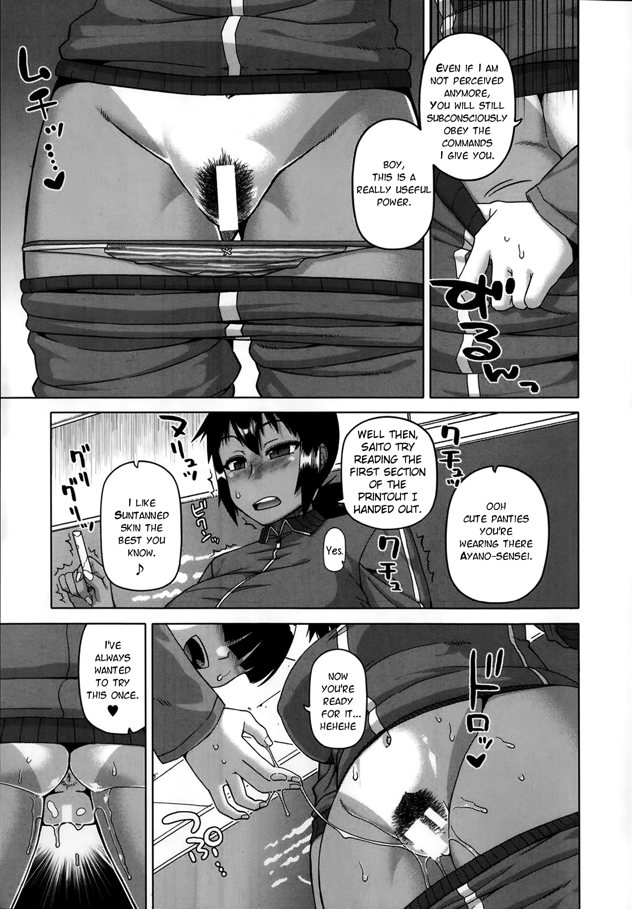 [Takatsu] Ousama App | King's App Ch. 1-2 [English] (comic MILF) page 35 full