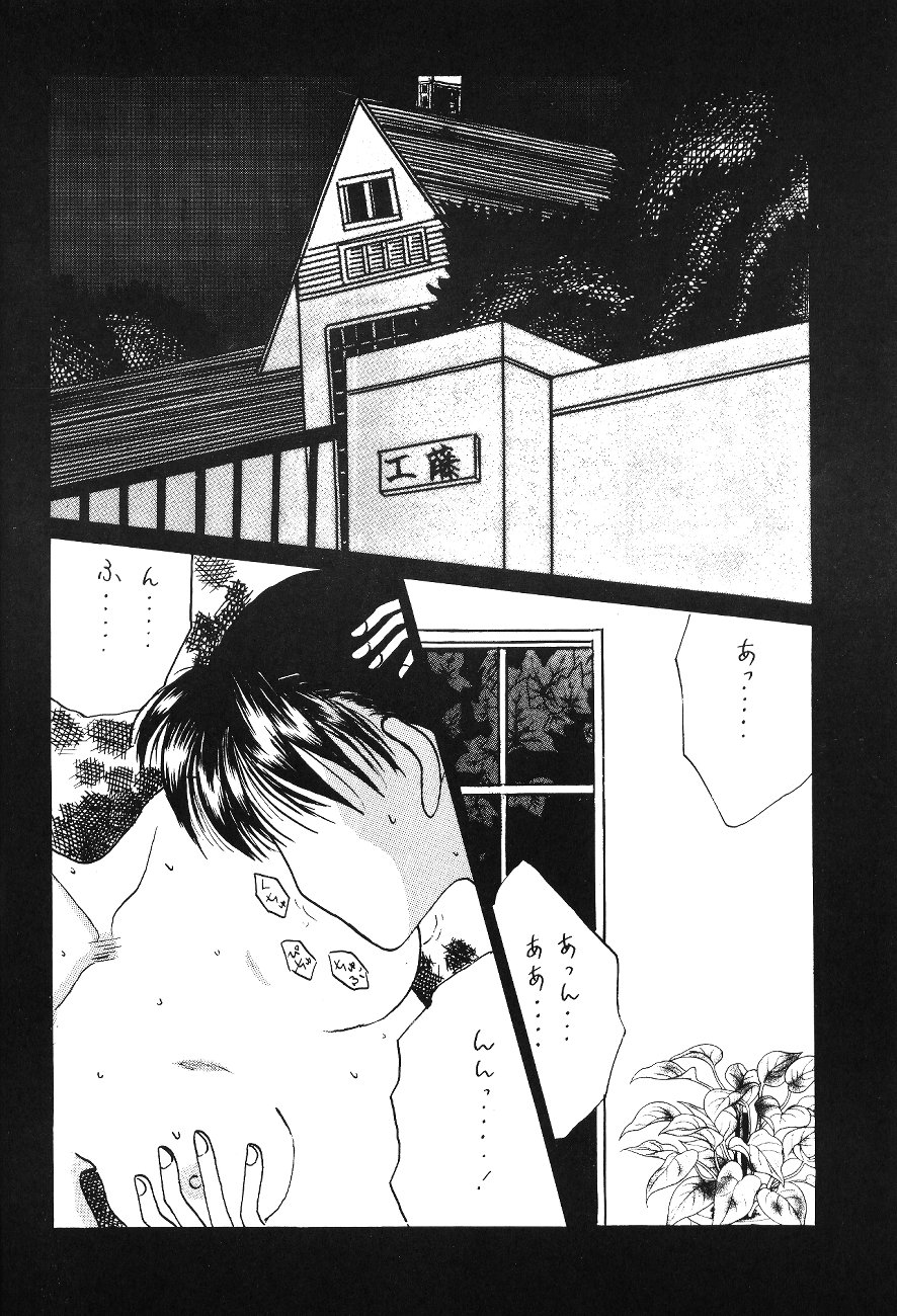 [Mind-A (Izumi Hinako)] Hadaka de Apron (Detective Conan) page 23 full