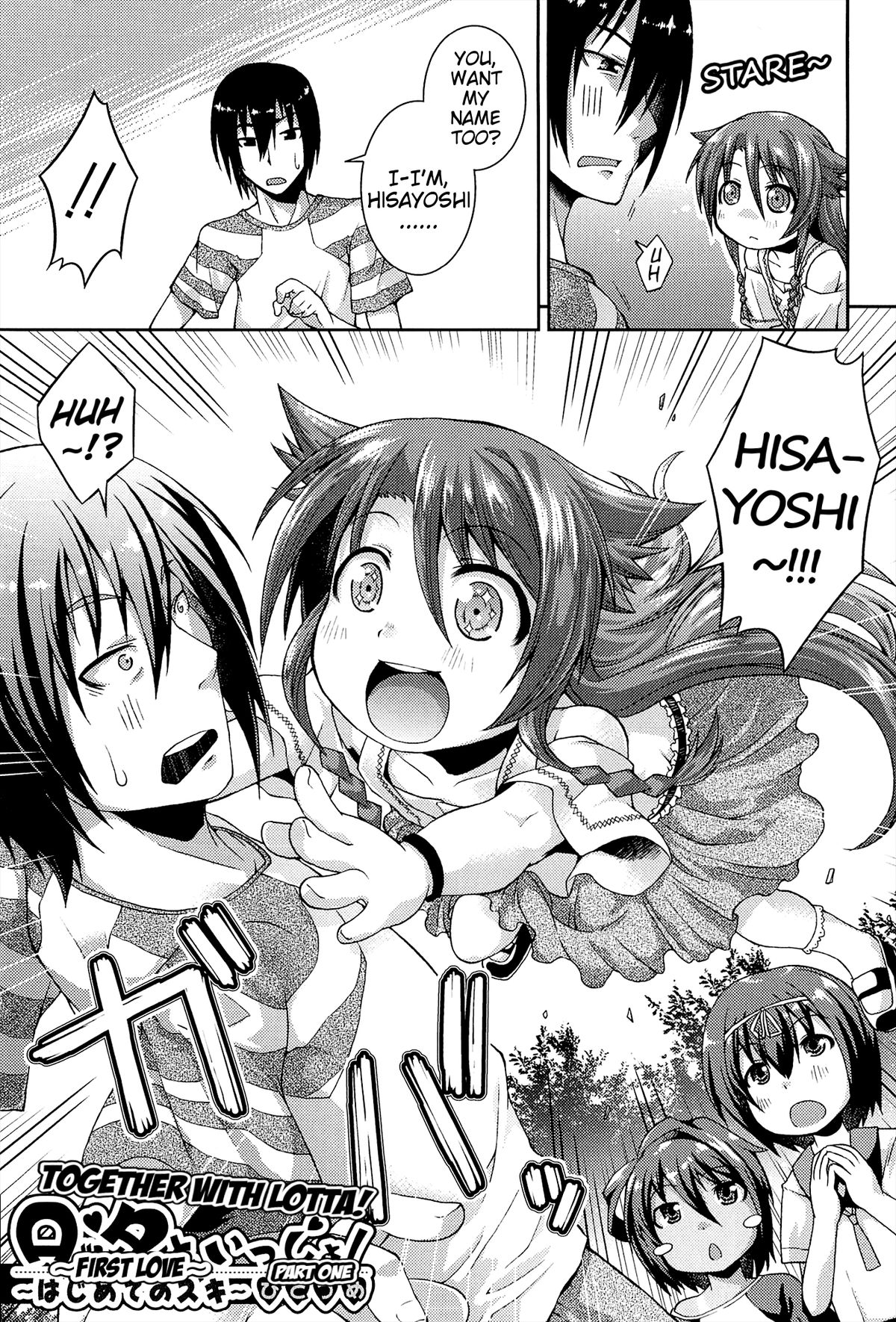 [Yamazaki Kana] Lotta to Issho! ~Hajimete no Suki~ | Together With Lotta! ~First Love~ (Chu & Lo) [English] [Mistvern] page 3 full