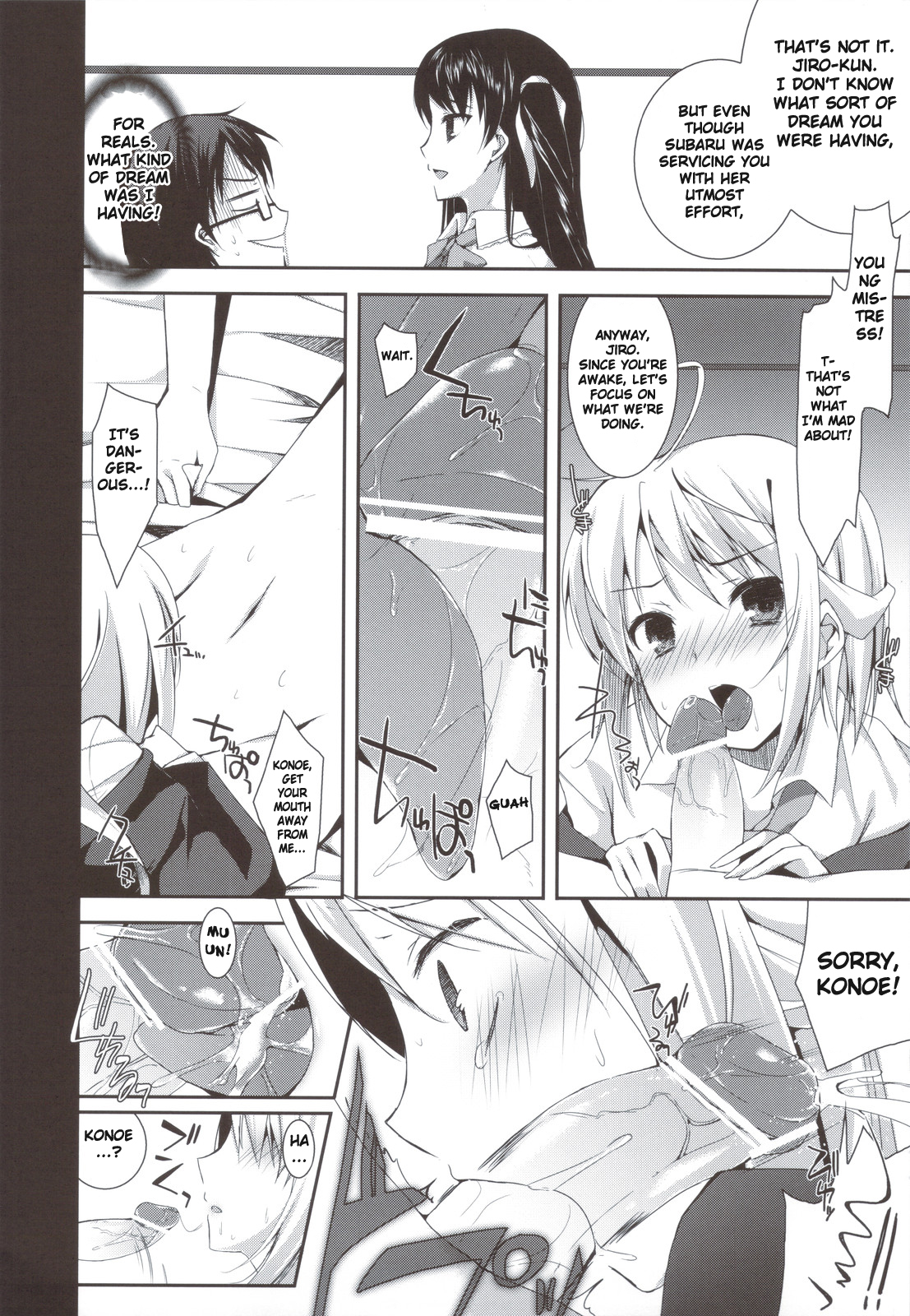 (C80) [Hacca Candy (Ise.)] Tayu Chichi! (Mayo Chiki!) [English] [Brolen + DoujinProject] page 9 full