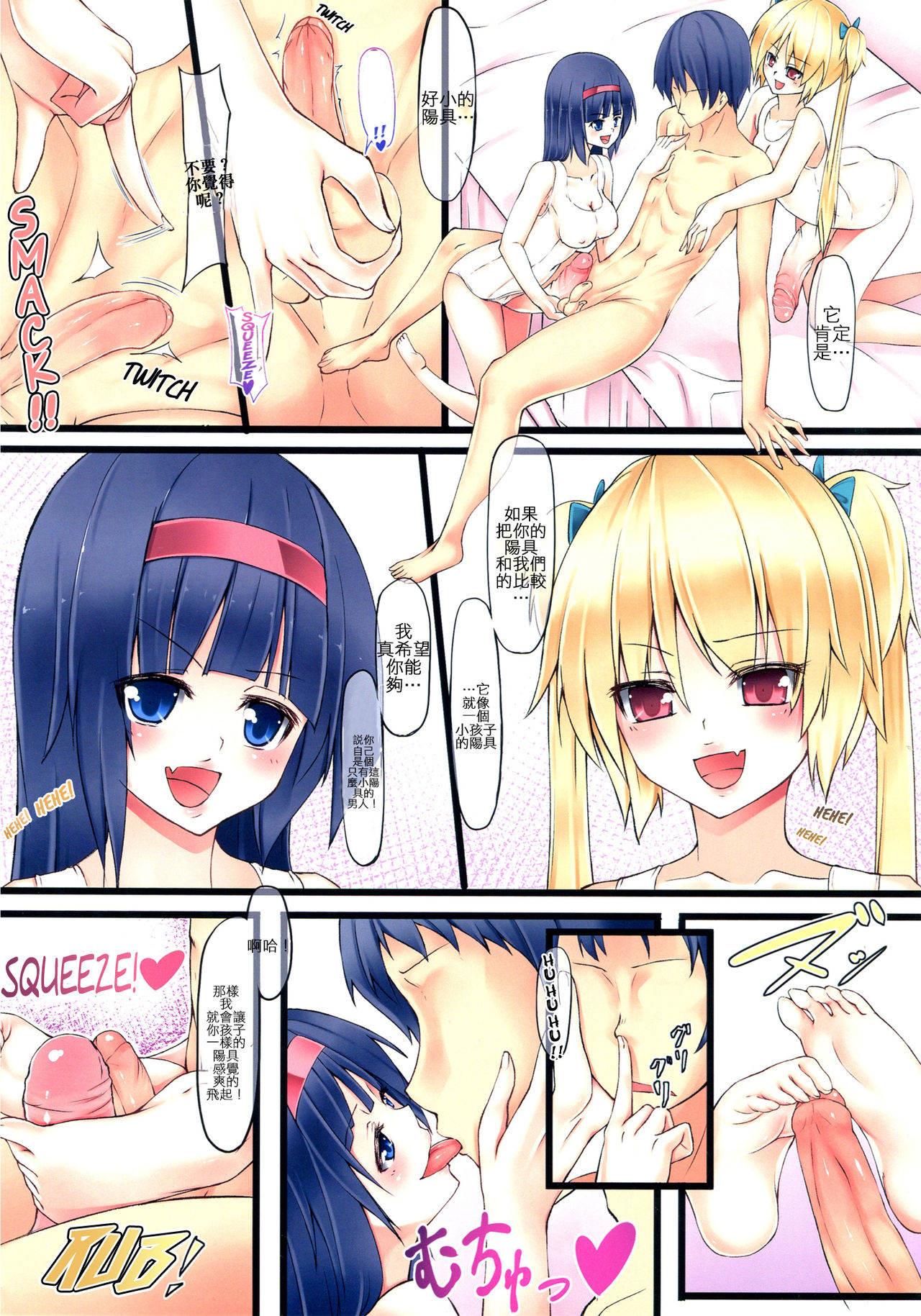 (Futaket 8.5) [Tapioca Box (Nyuuhin)] Futa Resort [Chinese] [沒有漢化] [Decensored] page 4 full