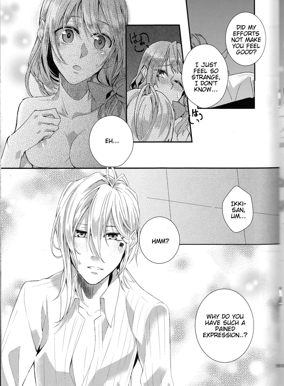 [Asadukuyo no Utage (Atono Matsuri)] Intimate Friendship (Amnesia)english [Tigoris Translates] page 19 full