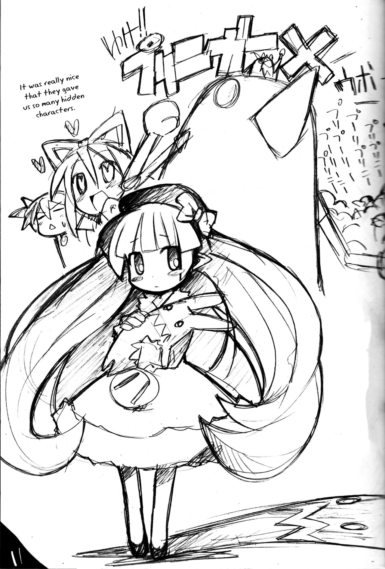 (C70) [MECHANICAL PENCIL (Choniku, TA&A)] Hiyashi Dis 2 Hajimemashita (Disgaea) [English] [Otokonoko Scans] page 10 full