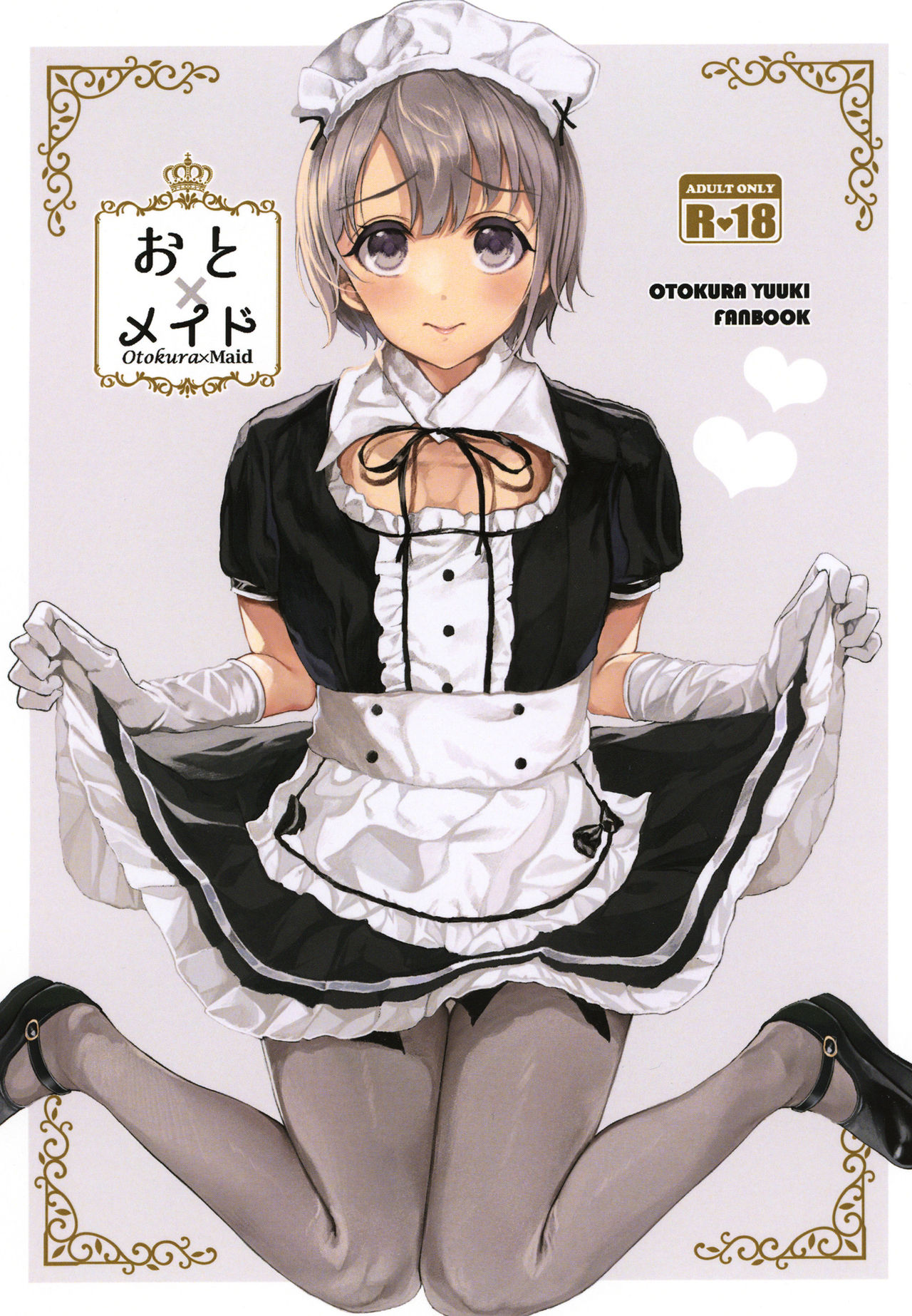 [Monokulolli (Otokura Ringo)] Oto x Maid (THE IDOLM@STER CINDERELLA GIRLS) [Digital] page 1 full